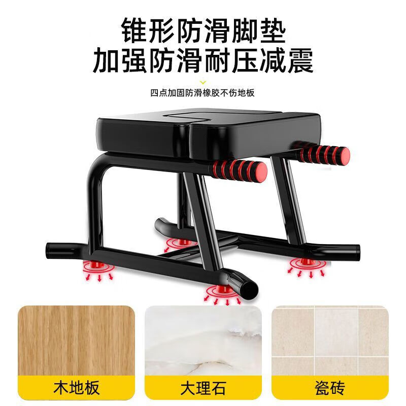 Gumuni multi-functional inversion stool Wangou's same style home inversion stretching inversion chair yoga Pilates assistant upgraded H style red thickened legs