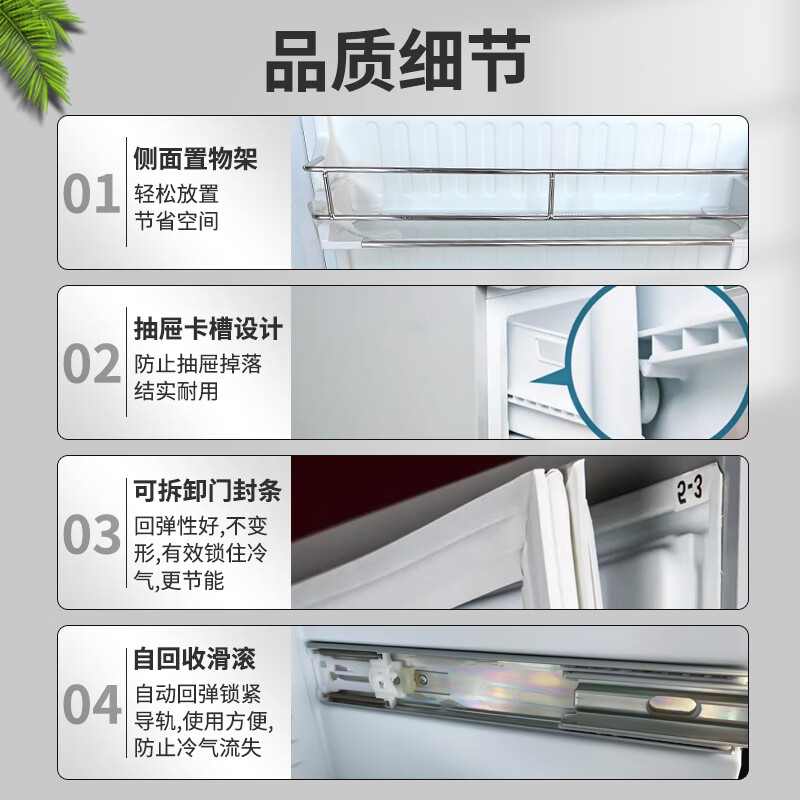 Meiling (MEILNG) air-cooled frost-free bottom heat dissipation embedded deep-cooling quick-freezing horizontal short refrigerator household large capacity variable frequency silent air-cooled frequency conversion bottom heat dissipation can be embedded black 1L