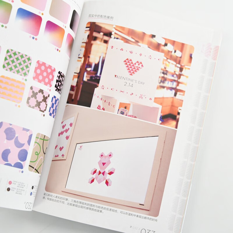 A quick guide to color schemes (produced by Shuyi Design)