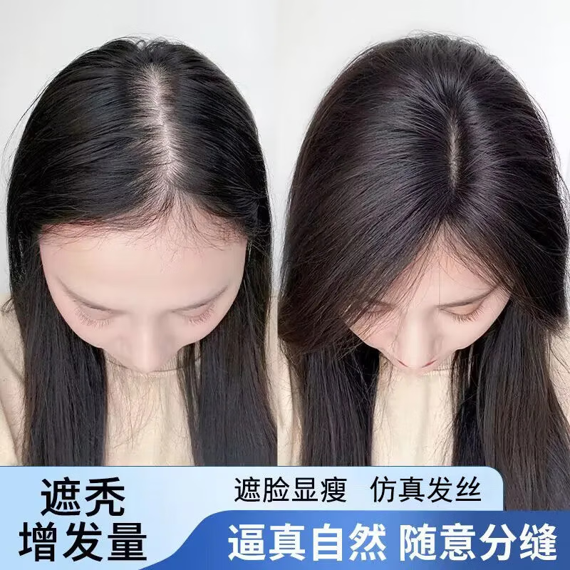 Tang Ni hand-needle bangs wig for women, top of head replacement, simulated human hair, natural, light and fluffy, covering white hair, seamless replacement, wearable in all seasons - temperament, middle parted style - natural black