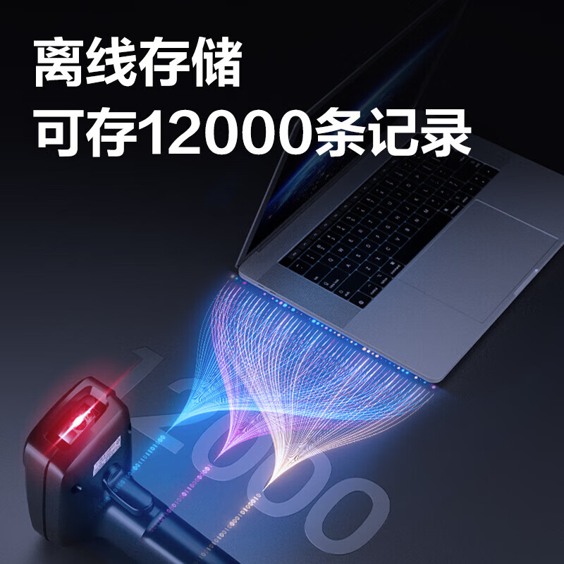 Deli code scanning gun, wireless code scanning gun, drug traceability barcode scanner, QR code cashier, medical insurance payment, express logistics inquiry, spare parts warehouse 14952W