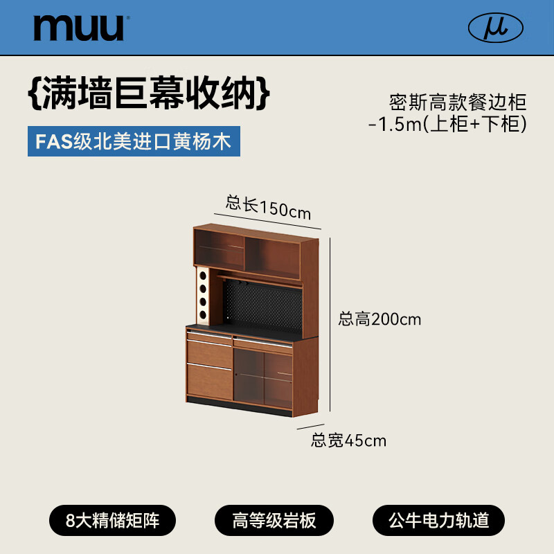 MUU retro solid wood French sideboard slate wall integrated storage cabinet living room storage cabinet medieval coffee cabinet Mies high sideboard 1.5M whole cabinet