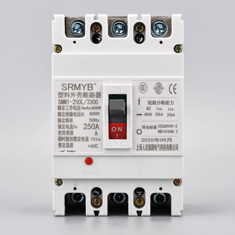 Shanghai People's CM1 plastic case circuit breaker air switch three-phase 100A 160A 250A 630A 630A 4p