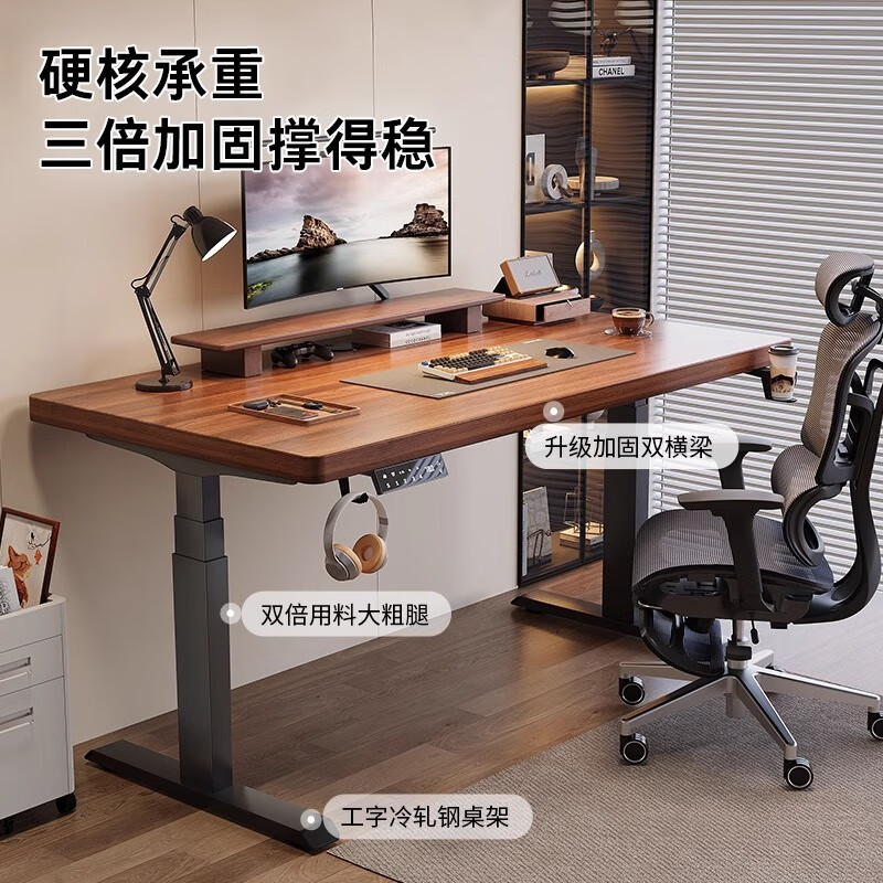 Himilai solid wood electric lift table smart computer table liftable e-sports table home office study workbench desk 3CM desktop single motor walnut color 100x60x75CM