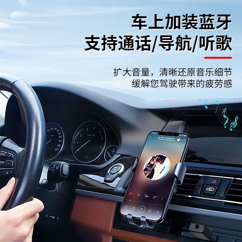 Haisnail Car Bluetooth Receiver 5.4USB Clear Audio AUX Dual Output Car Amplifier Old Audio Converter 5.4 Bluetooth Receiver Compatible with All Types of Cars/Audio Official Standard