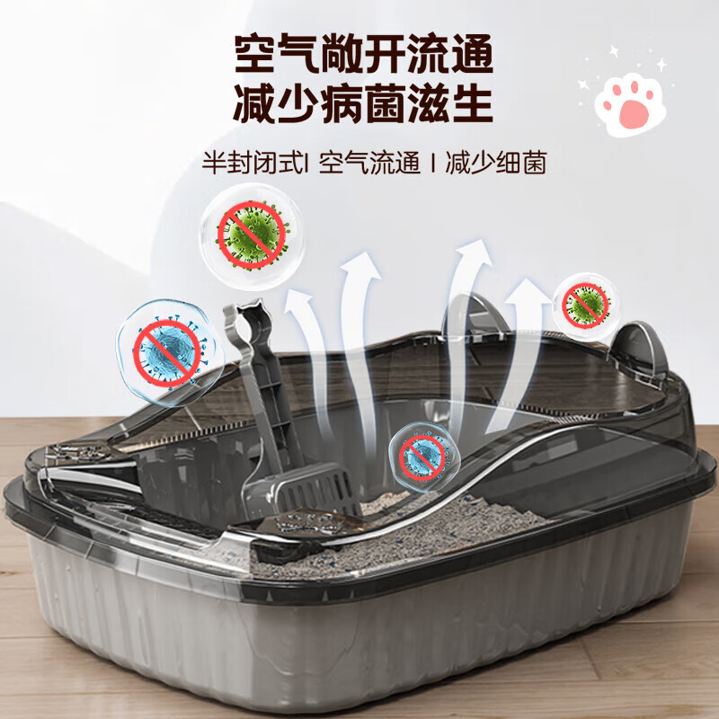 Jingdong door-to-door cat litter box semi-enclosed extra-large thickened anti-splash kitten toilet removable home free cat litter scoop high-end gray cat litter box