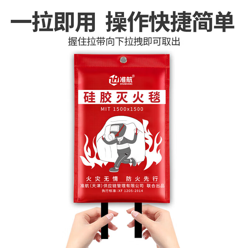 Zhunhang gas mask, anti-smoke mask, fire mask, fire escape mask for use with fire extinguisher, silicone fire blanket