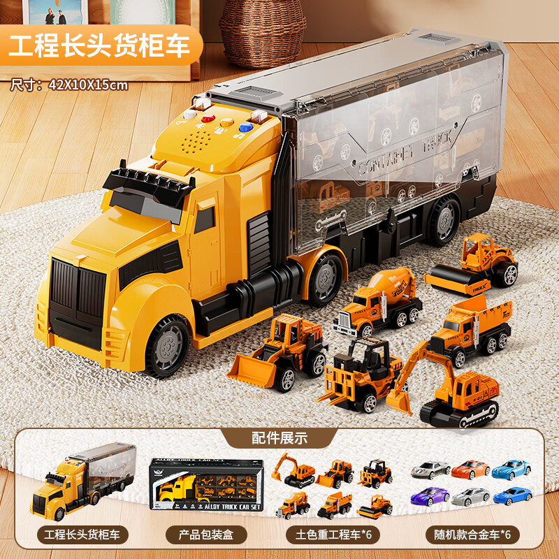 Snaen children's toy car for boys 3-6 years old alloy engineering container truck car story machine children's New Year gift