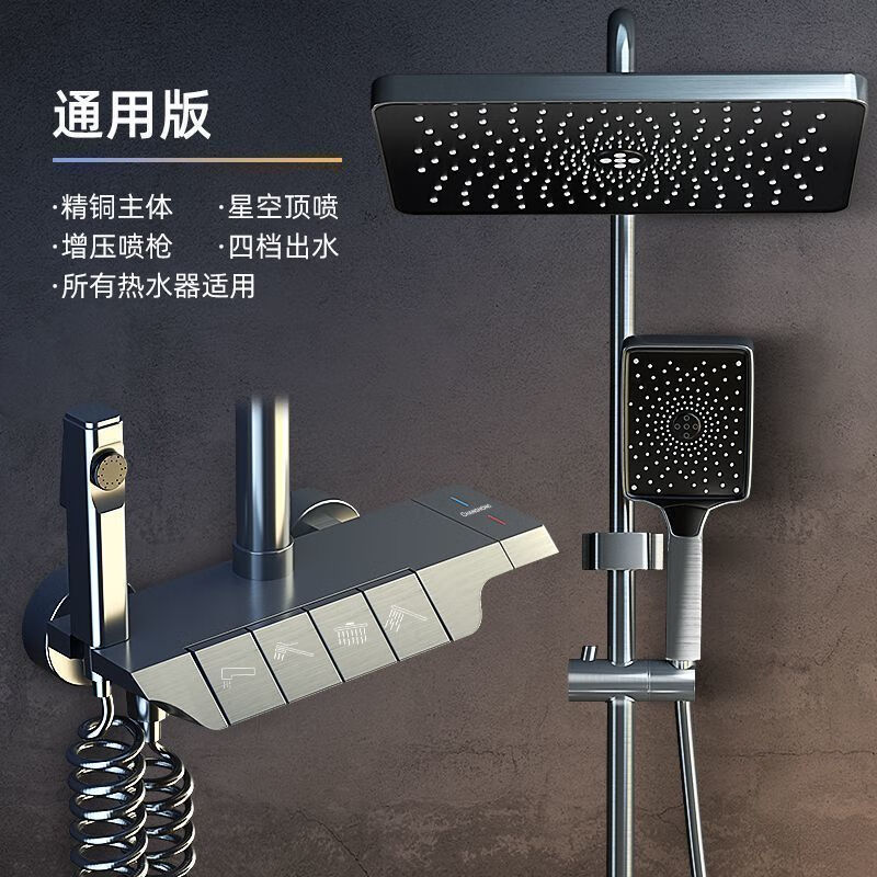 JOMOO New 2025 latest cream color all-copper shower head set digital display constant temperature bathroom home piano supercharged shower head all copper gun gray four-speed piano key + hot and cold master on-site installation does not include old demolition default concealed installation