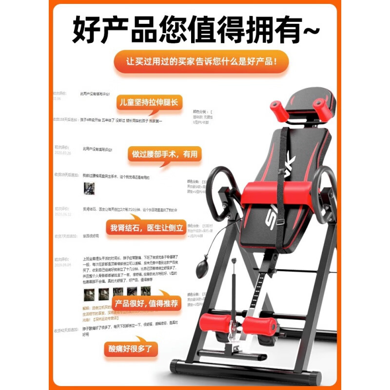 MDNG inversion machine home fitness equipment inversion traction auxiliary artifact inversion stretching lumbar chair inversion device 95.8% of customers choose the following upgraded flagship model