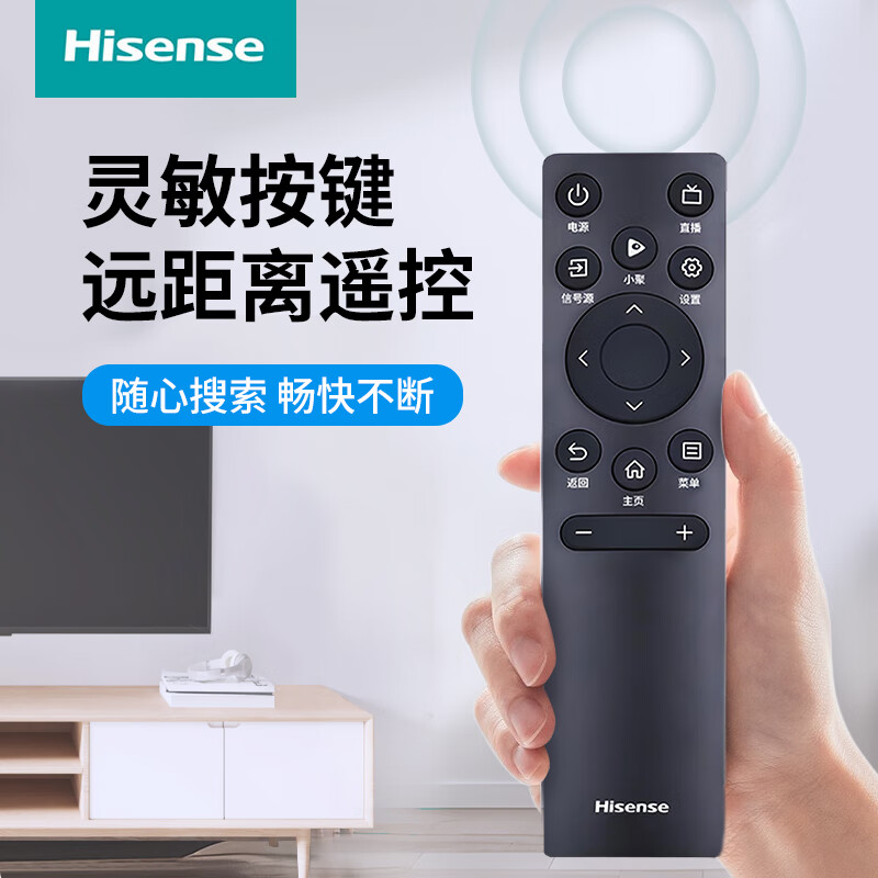 Hisense TV remote control original genuine Bluetooth voice universal CN3A75 CN3A17 CRF3A69HP CN3V75 CRF3A71 CRF3A69 Hisense original CRF3B61