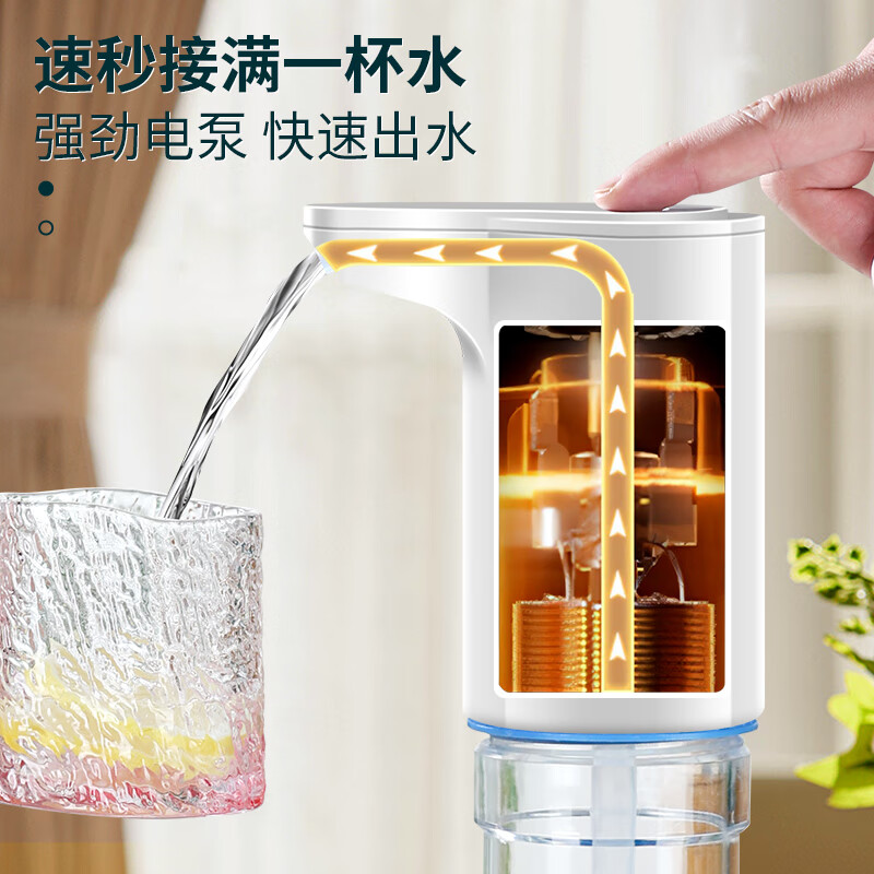 Baijie water pump barreled water pumping artifact electric water dispenser water dispenser water dispenser water pump water pump suction device