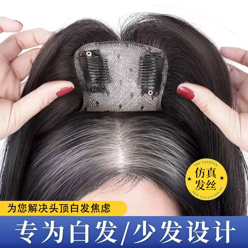 Tang Ni hand-needle bangs wig for women, top of head replacement, simulated human hair, natural, light and fluffy, covering white hair, seamless replacement, wearable in all seasons - temperament, middle parted style - natural black