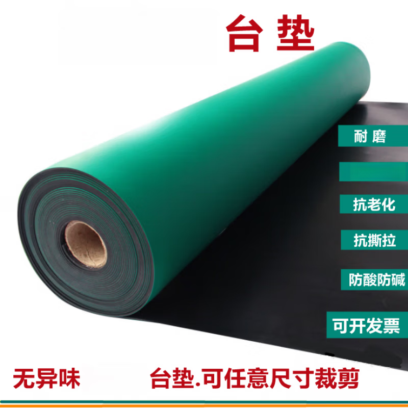 Leather and rubber workshop workbench rubber table mat laboratory tablecloth repair table mat insulating pad whole roll matte green 0.4m*10m*2mm