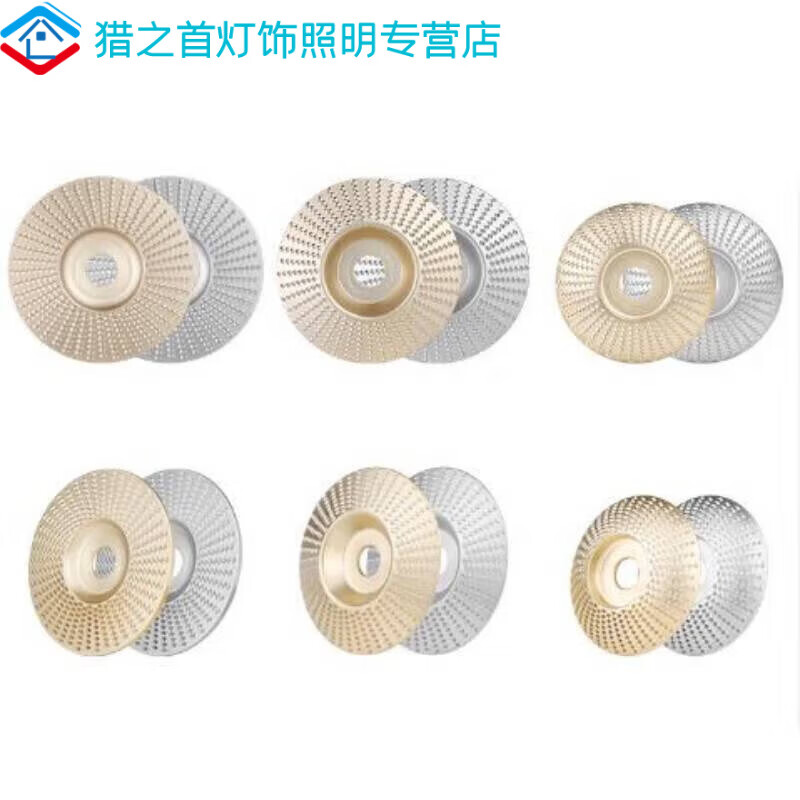 Junmo angle grinder polishing disc woodworking wood grinding disc tool wood grinding thorn disc polishing wheel grinding wheel grinding disc flat gold 100 thorn disc 1 piece