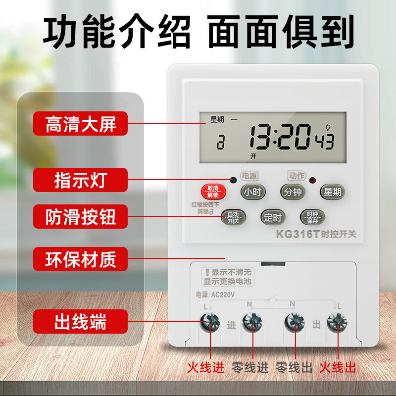 KG316T microcomputer time control switch 16 sets of programming automatic time switch 220V guide rail industrial timer KG316T time control switch with guide rail