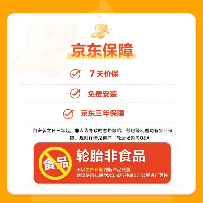 Giti Tire 185/65R15 88H 221 Original Mark 301 Suitable for Elysee/Sylphy