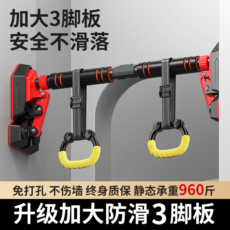 Yuhaomen upper horizontal bar home indoor children's punch-free pull-up device children's single bar lumbar lumbar process traction equipment three-legged anti-slip model 95-125cm + 1 meter hanging ring pair
