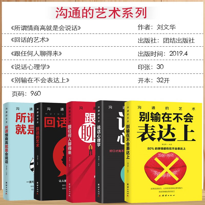 If you don’t work hard, these 10 motivational books on economics and management will help you improve yourself. Book rankings. Complete set of genuine books for men. No one can give you the life you want. No one can give you the life you want. Struggle.