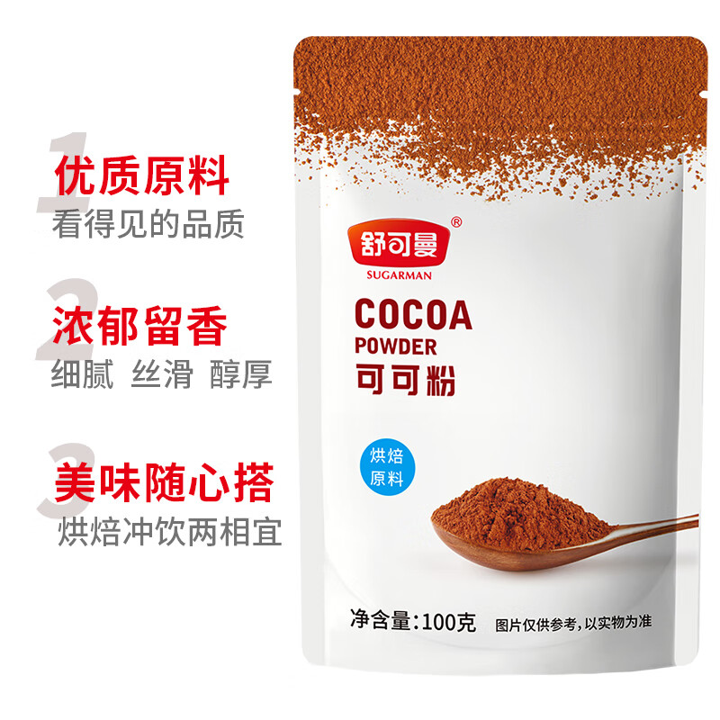 Schukoman Cocoa Powder 100g Chocolate Powder Cake Decoration Coffee Hot Drink Tiramisu Baking Ingredients
