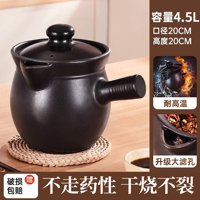 Person Ying Jing decoction casserole to boil traditional Chinese medicine open fire boiling medicine pot to stew medicine pot household old-fashioned medicine pot traditional Chinese medicine 4.5L
