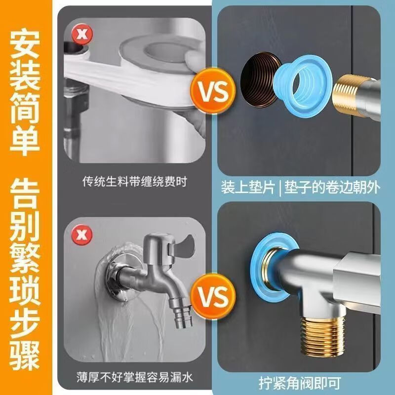 An Junsheng 3600 raw material-free belt 4 points 6 points universal silicone pad gasket faucet thickened anti-leakage seal 99 universal style丨free winding resistant to high temperature + low temperature resistant anti-leakage + sealing ring thickened 1 corrosion-resistant-drip