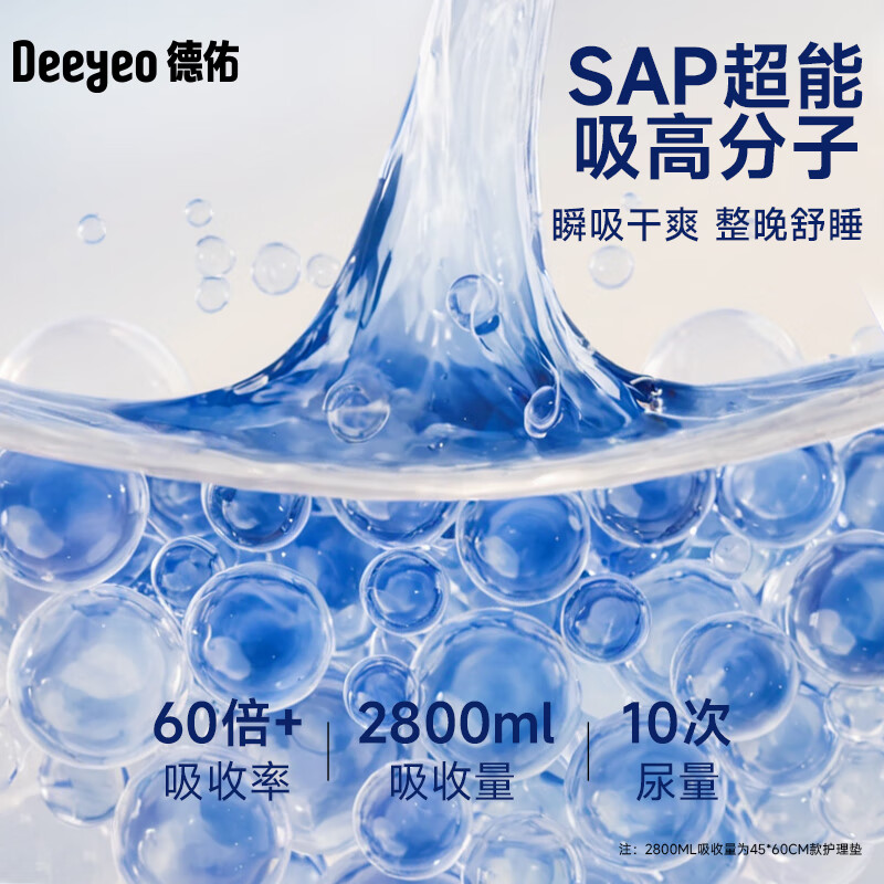 Deyou baby disposable diaper pads 92 pieces 33*45cm nursing pad aunt pad non-washable diaper pad