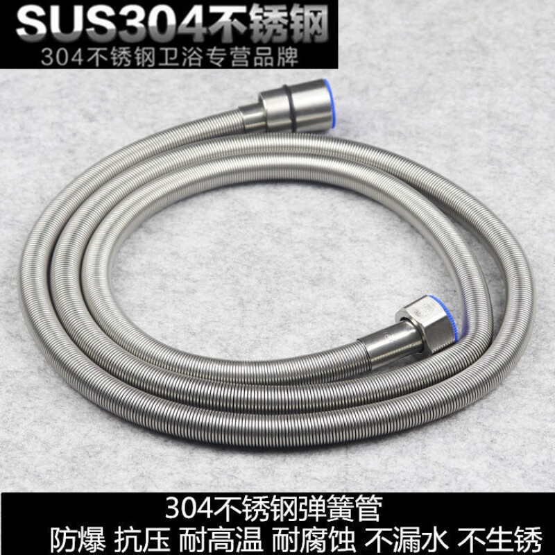 FANCYCHIC shower hose 1.5/2/2.5 meters encrypted explosion-proof shower hose water heater bathroom shower head thickened explosion-proof pipe 3 meters single hose