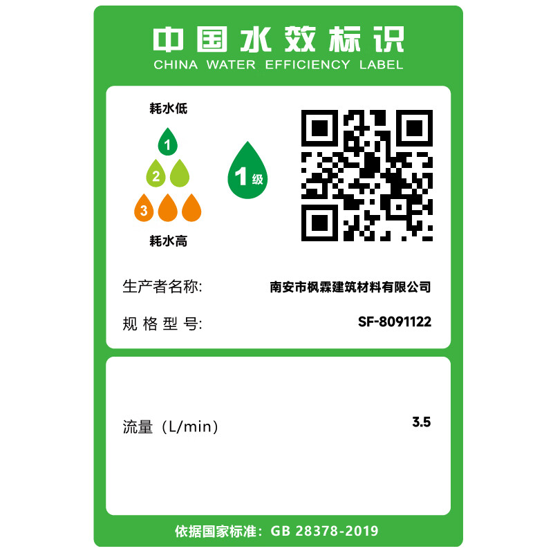 Schlefen German electric water heater U-shaped mixing valve shower set switch valve exposed all-copper body hot and cold shower faucet fine copper faucet + shower set