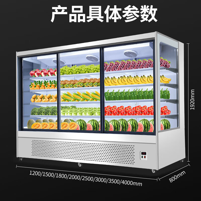 Lingxuan Feng Curtain Cabinet Fruit Freshness Cabinet Shopping Mall Supermarket Food and Beverage Fresh Yogurt Sliding Door Low Temperature Refrigeration Display Cabinet Spicy Vegetable Skewers Hot Pot Air Cooling Cabinet Integrated Split 2.5m Air Cooled Second Generation Panasonic Unit 10 Years Guarantee