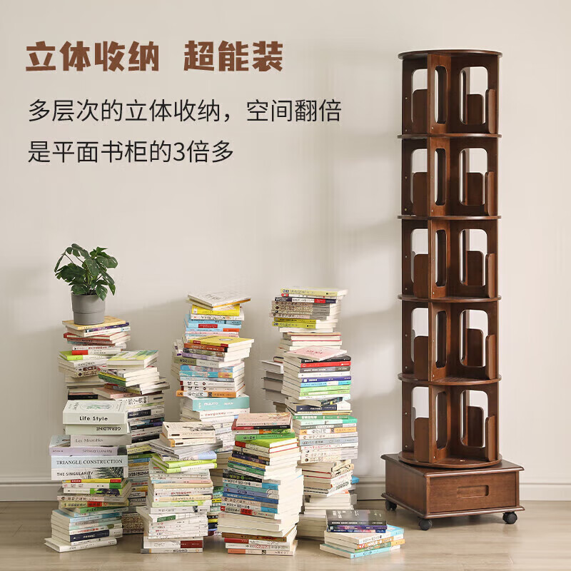Jiayi rotating bookshelf floor-standing storage rack solid wood bookcase with wheels removable shelf floor-standing drawer storage rack