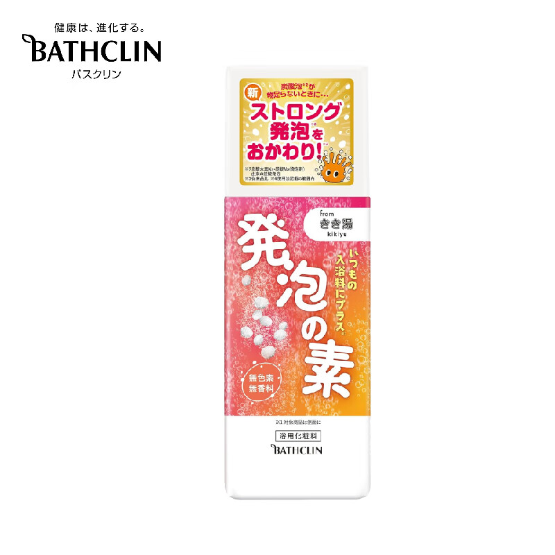 Basulin Foaming Bath Salt 420g Helps sleep, calms nerves, relieves fatigue and exfoliates (valid until September 26th at the earliest)