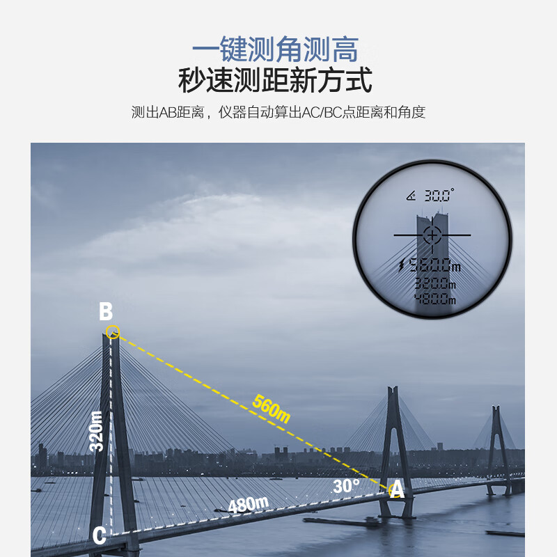 SNDWAY ranging telescope HD outdoor rangefinder infrared laser electronic ruler angle measurement height distance measuring instrument SW-1000A 3-1000 meters lithium battery model