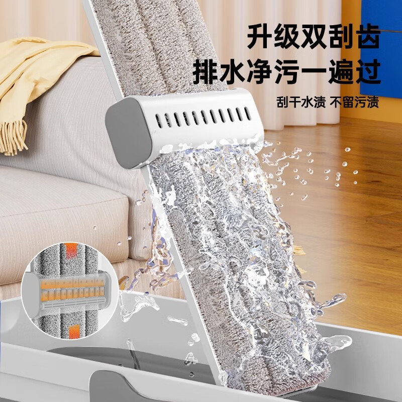Sorbonne flat mop 42cm 4 cloth household one mop free hand wash 2025 lazy mopping artifact absorbent mop mop