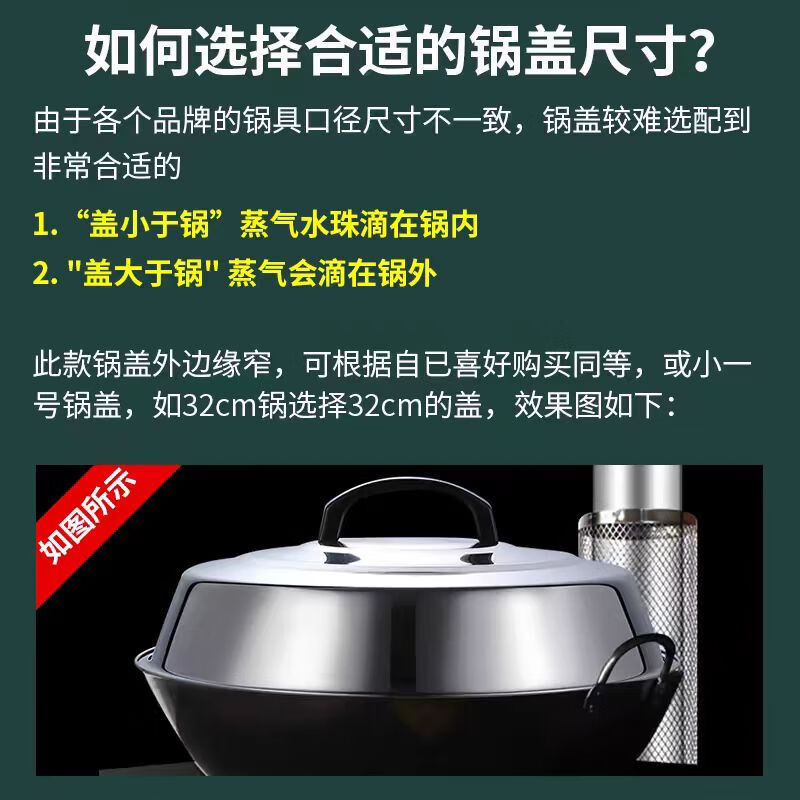 Chuangjingyi selected stainless steel pot lid 304 thickened pot lid household universal food pot lid old-fashioned water tank high arch large iron pot lid thickened and heightened suitable for pot inner diameter 43-45cm