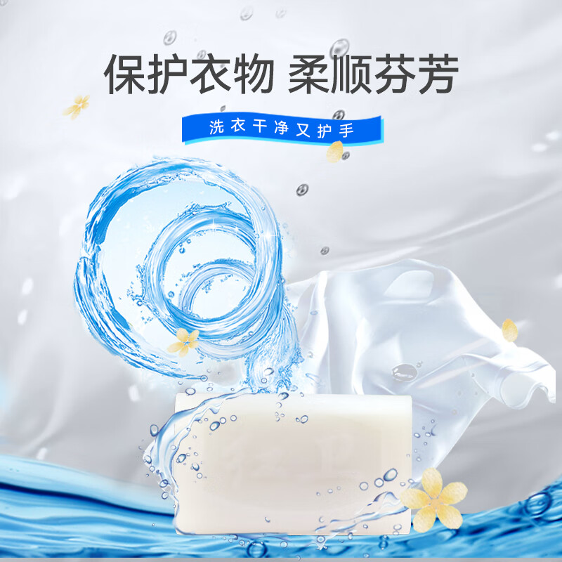 Red Guard Soap Laundry Soap Underwear Soap Baby Laundry Soap Cleans and Does Not Hurt Clothes and Hands Underwear Soap Red Guard Laundry Soap 90g*10 Pieces Stocking Pack Single Piece (90g)