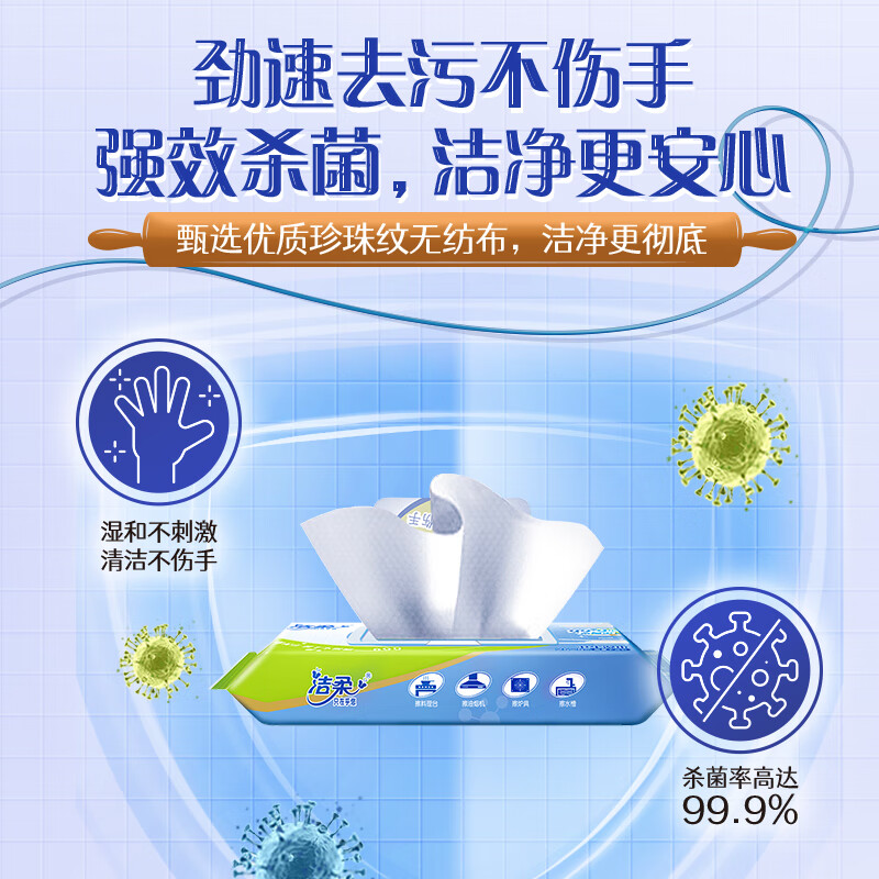 Jierou kitchen wipes 30 pieces 1 pack to remove oil stains, clean oil-absorbing sanitary wipes, large size thickened kitchen paper