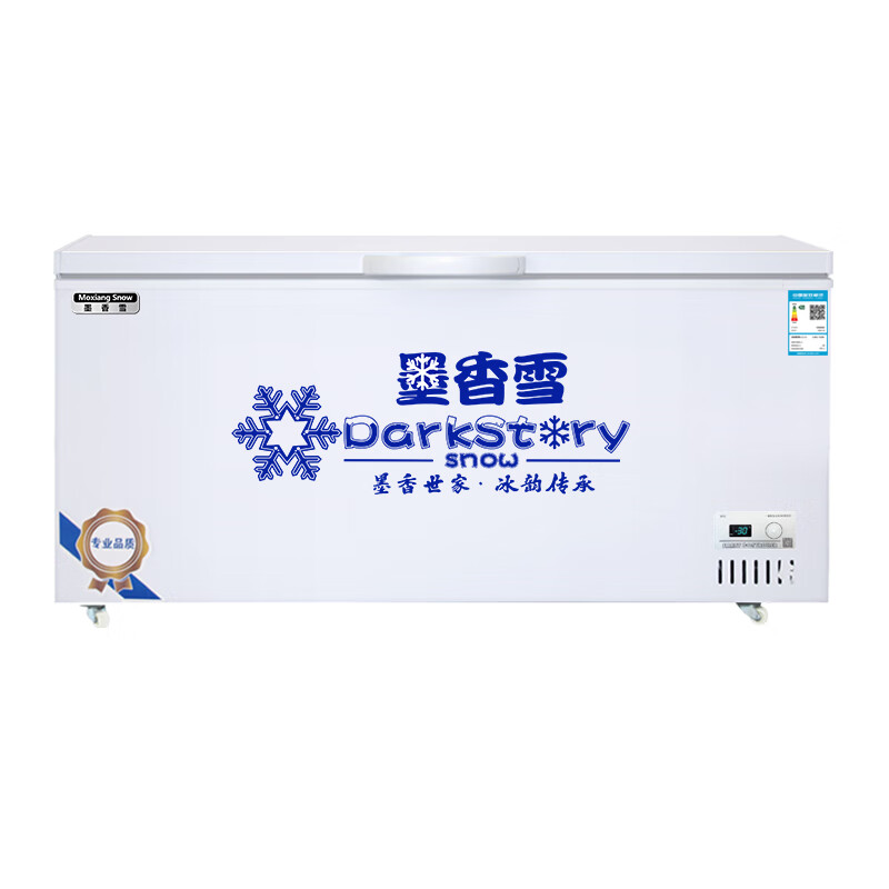 Mo Xiangxue Freezer Commercial Large Capacity Full Freezer Refrigerated Horizontal Freezer Household Single and Double Temperature Dual-Use Large Freezer Display Cabinet 728 Single Temperature Copper Tube Upgrade (1.4 meters long and widened)