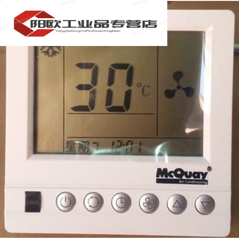 Thermostat air conditioning control panel fan coil temperature control switch MCQUAY AC81 AC8100 green label