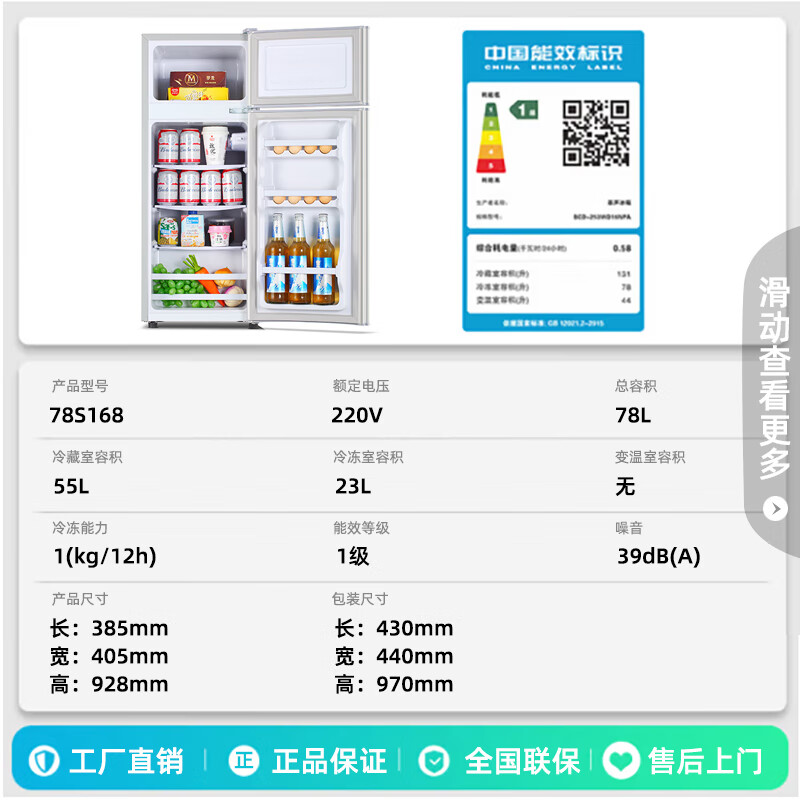 Chigo Small Refrigerator Double Door Small Refrigerator Household Small Refrigerator Double Door Refrigerator Dormitory Rental Office Refrigerator Freezer Mini Energy-Saving Refrigerator Our Shop Selects 78L Household Model First-Class Energy Efficiency Silver S168
