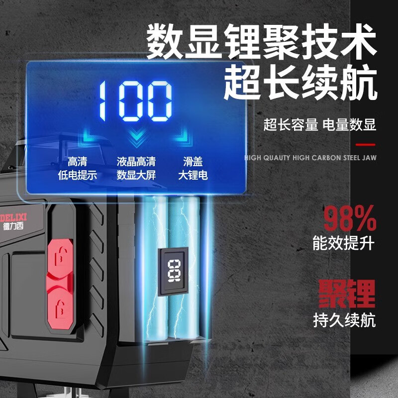 DELIXI ELECTRIC level high-precision strong light thin line 12-line green light level laser meter wall-mounted water level meter green light 3-line dual electric