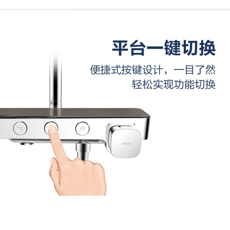 Hengjie (HEGII) HMF115-333A-BC black shower head set bath and toilet nozzle Red Star Macalline white