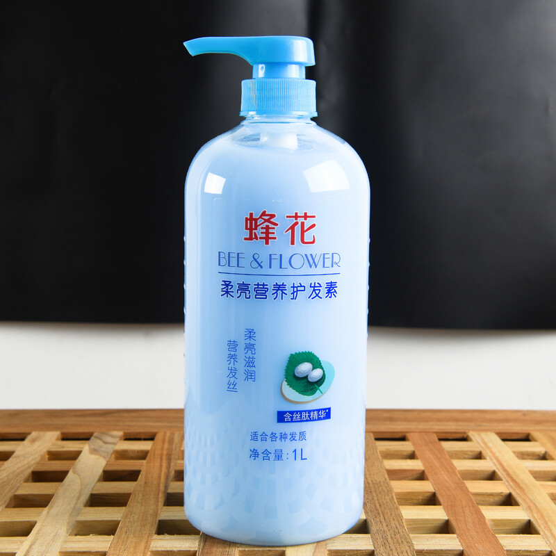 Bee Flower Bee Flower Conditioner Shampoo Water Silk Protein Old Brand Hair Mask Women's Soft and Smooth Repair Dry and Frizzy Wheat Conditioner 450ml