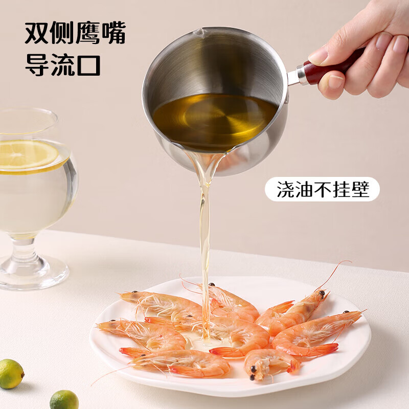 Baijie pouring oil pot 304 stainless steel mini small pot measuring spoon hot oil pouring oil pot pouring oil soy pepper pouring soy sauce pan