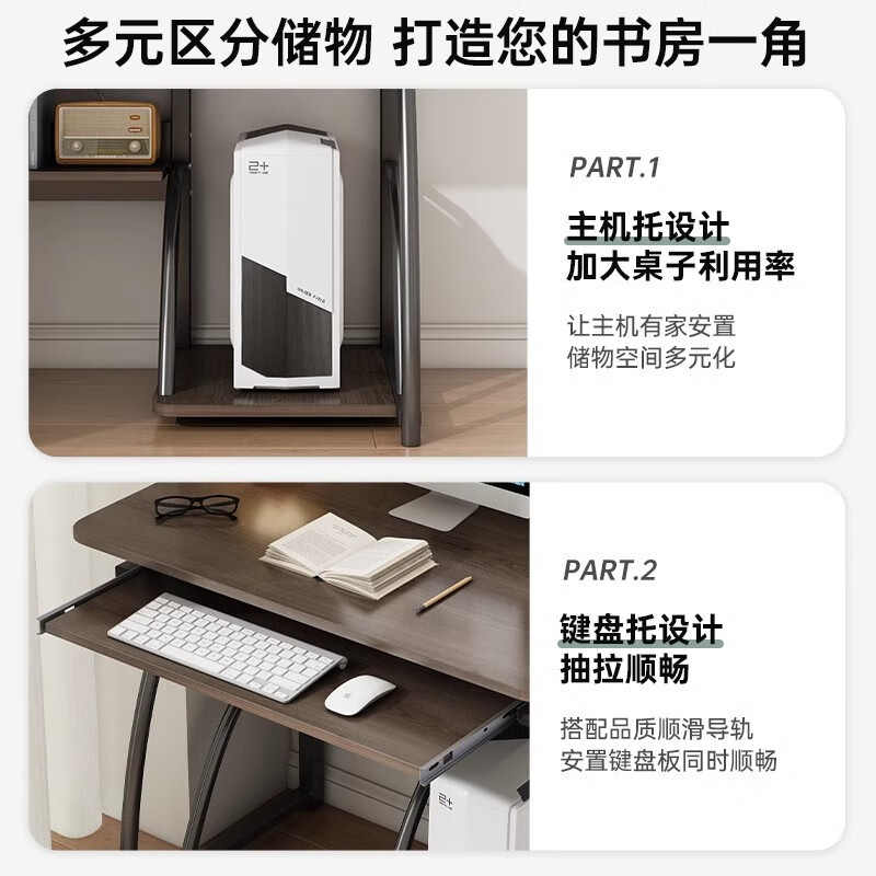 Yusenyi computer desk desktop home small workbench simple desk bedroom student writing study small table simple black walnut color 80CM