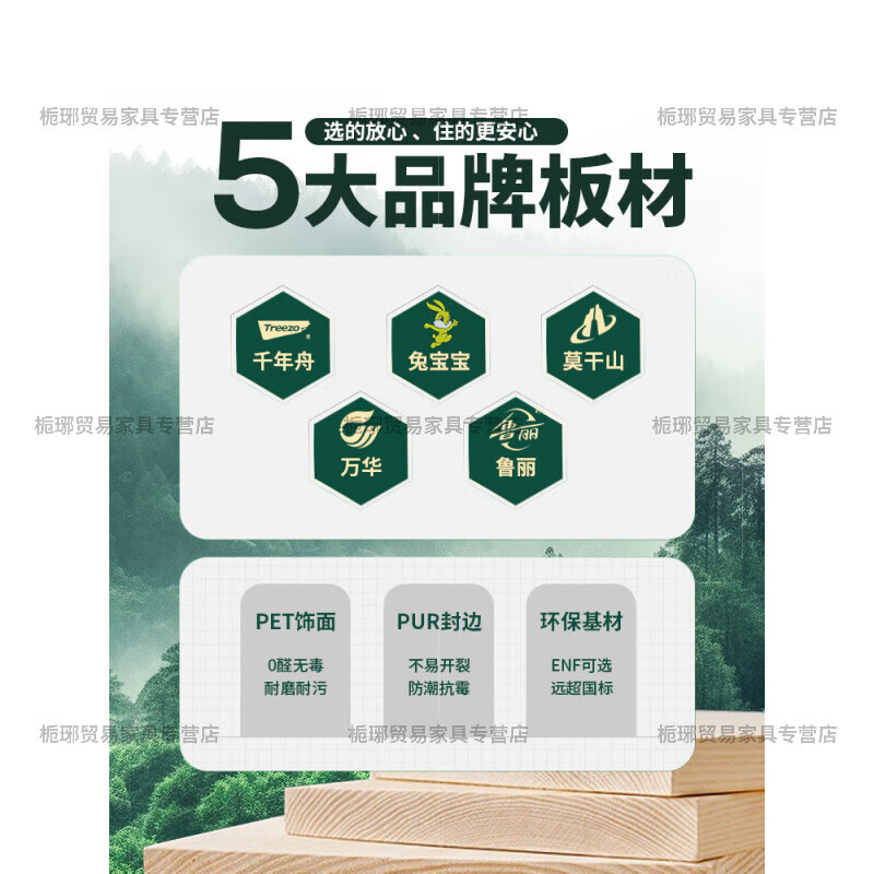 Xingfeng wardrobe door is customized, only the door is made, not the cabinet body. PET cabinet door. Whole house wardrobe, wine cabinet, cabinet, shoe board and cabinet board. Customized flat. Moganshan PET ENF European pine cabinet door (high gloss/skin)