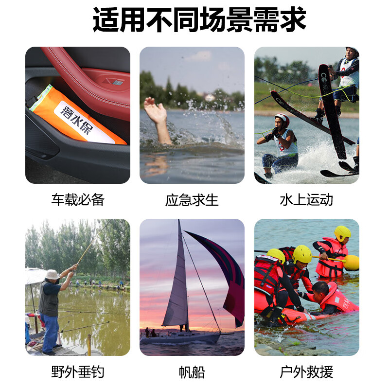 Xinghuaan fall-in-water lifebuoy vehicle-mounted automatic inflatable car self-rescue kit household lifebuoy broken window safety hammer fall-in-water first aid artifact
