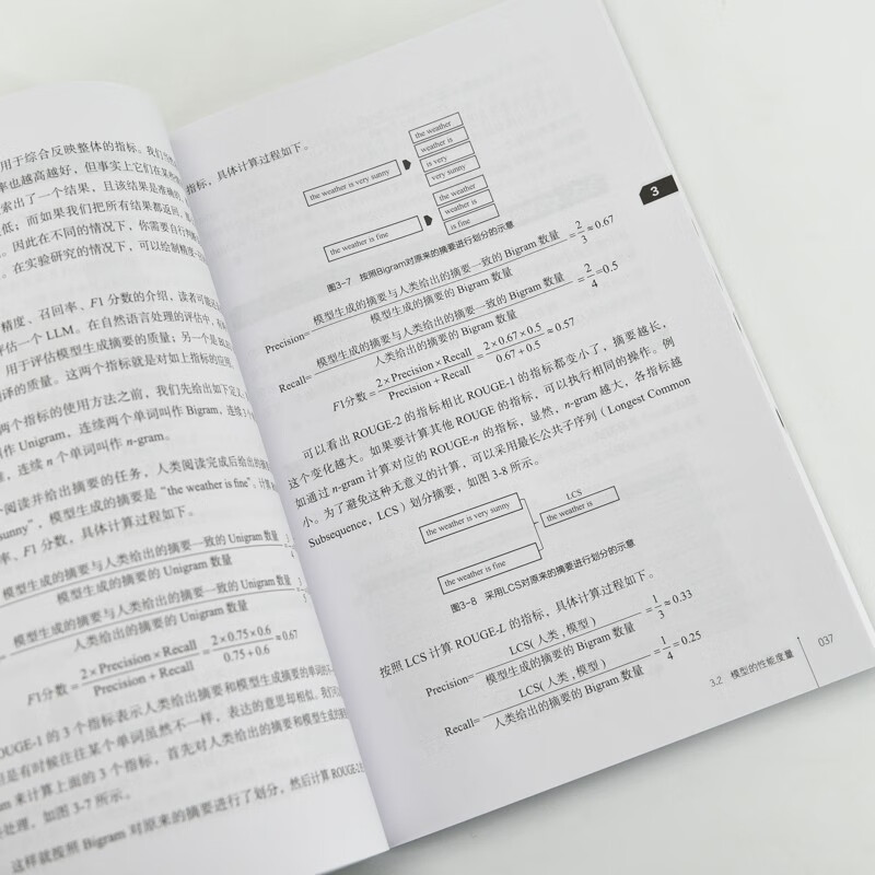 Large model testing technology and practice