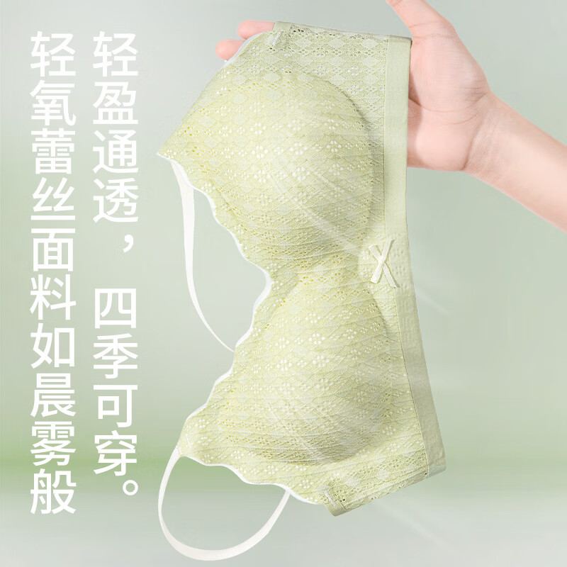 Langsha Seamless Nude Underwear Women's Small Breast Gathering No Wire Ring Secondary Breast Control Anti-Sagging Beautiful Back Bra Spring and Summer Thin Style