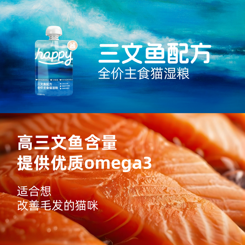 Small edamame happy sauce packets, staple food sauce packets for adult cats and kittens, cat wet food staple meal meal packets, cat staple food packets, nutritious wet food, recommended by the store manager ~ 6 packs, 5 flavors mixed